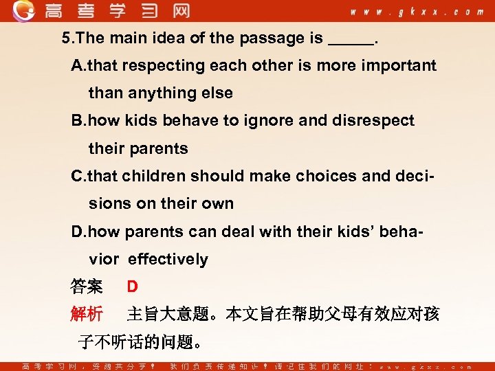 5. The main idea of the passage is . A. that respecting each other