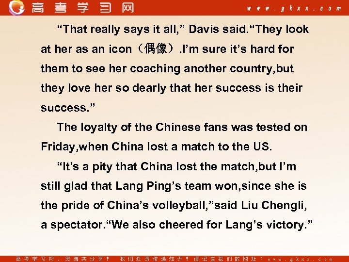 “That really says it all, ” Davis said. “They look at her as an