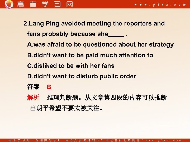 2. Lang Ping avoided meeting the reporters and fans probably because she . A.