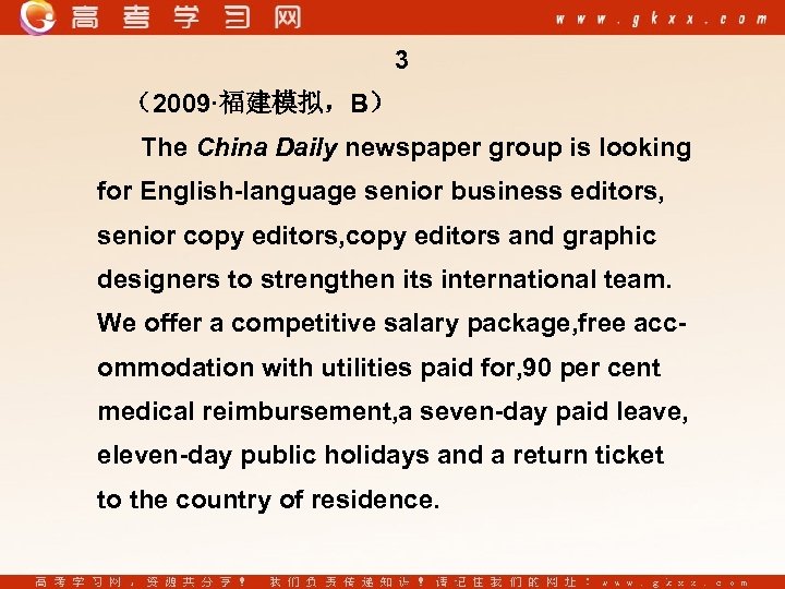 3 （2009·福建模拟，B） The China Daily newspaper group is looking for English-language senior business editors,