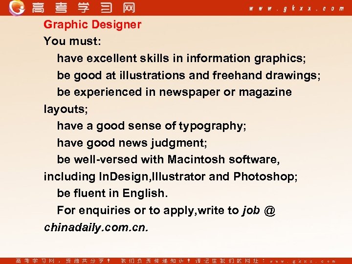 Graphic Designer You must: have excellent skills in information graphics; be good at illustrations