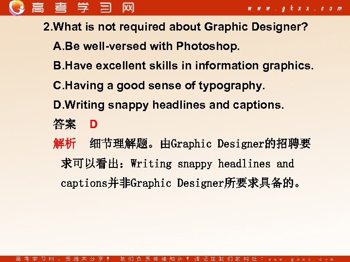 2. What is not required about Graphic Designer? A. Be well-versed with Photoshop. B.