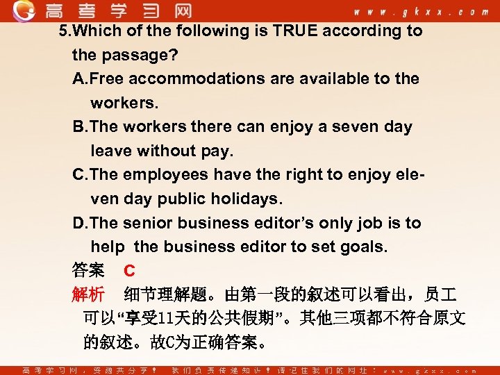 5. Which of the following is TRUE according to the passage? A. Free accommodations