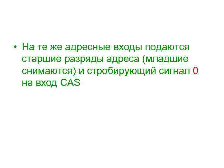 Входе поданы 0. Развитие высших психических функций в филогенезе. Параллельный перенос презентация. Существование параллельного переноса.. Параллельный перенос примеры из жизни.