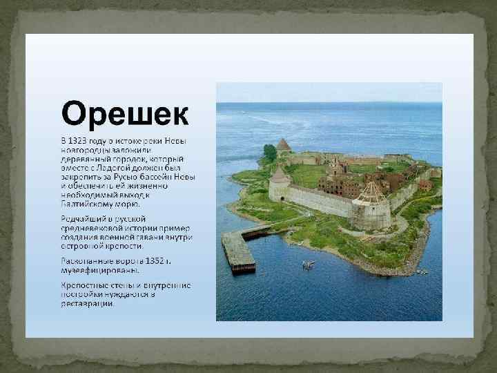 Реферат: Осада Дерпта 1704