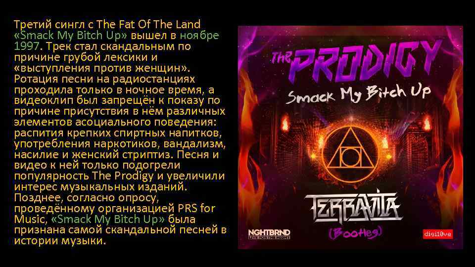 Третий сингл с The Fat Of The Land «Smack My Bitch Up» вышел в