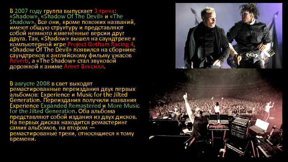 В 2007 году группа выпускает 3 трека: «Shadow» , «Shadow Of The Devil» и