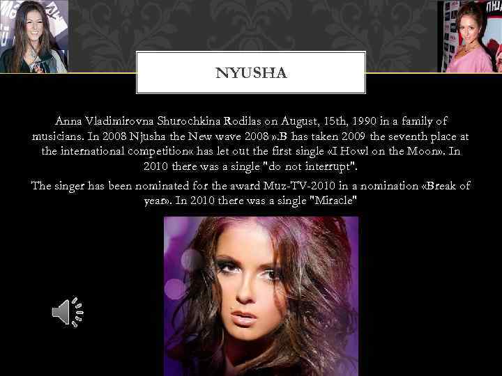 NYUSHA Anna Vladimirovna Shurochkina Rodilas on August, 15 th, 1990 in a family of