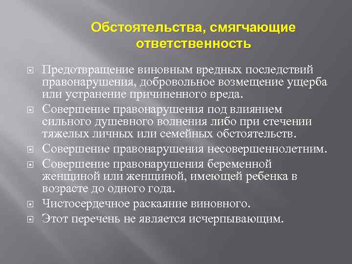 Виды административных правонарушений за санитарные правонарушения