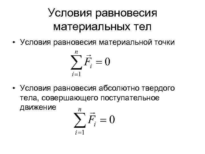 Статика это в машине