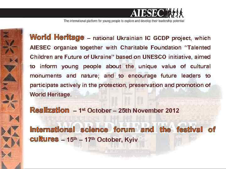 World Heritage – national Ukrainian IC GCDP project, which AIESEC organize together with Charitable