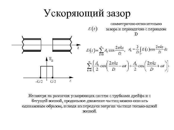 Если изображение главного вида симметрично относительно одной оси то построение ведется от точек