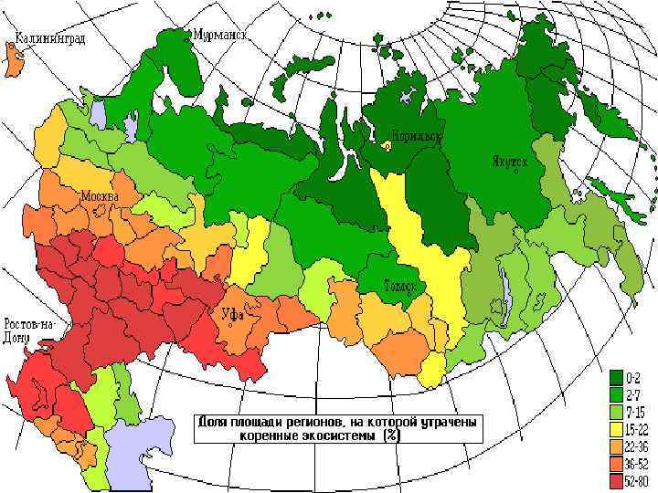 Карта экосистем россии