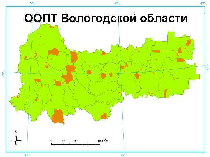 Климатическая карта вологодской области