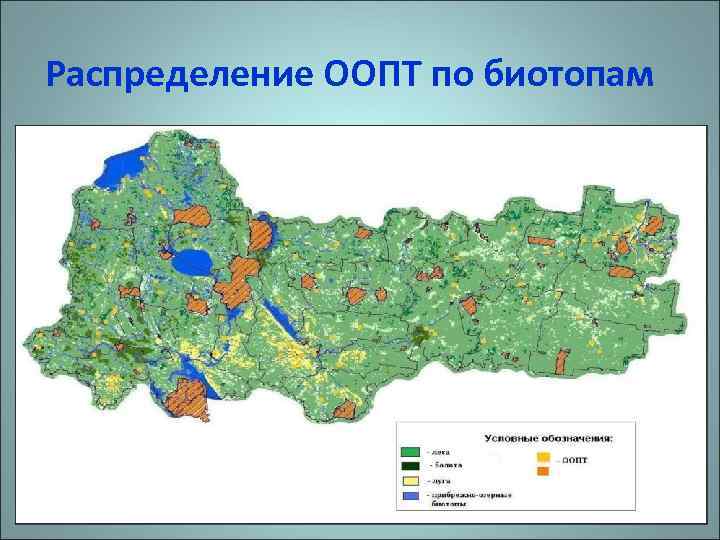 Карта ландшафта вологодской области