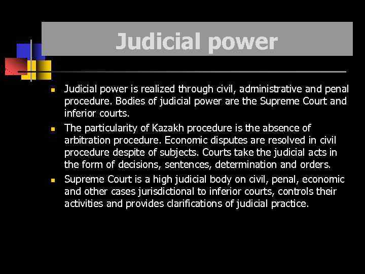 Judicial power Judicial power is realized through civil, administrative and penal procedure. Bodies of