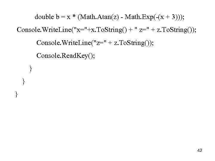 double b = x * (Math. Atan(z) - Math. Exp(-(x + 3))); Console. Write.