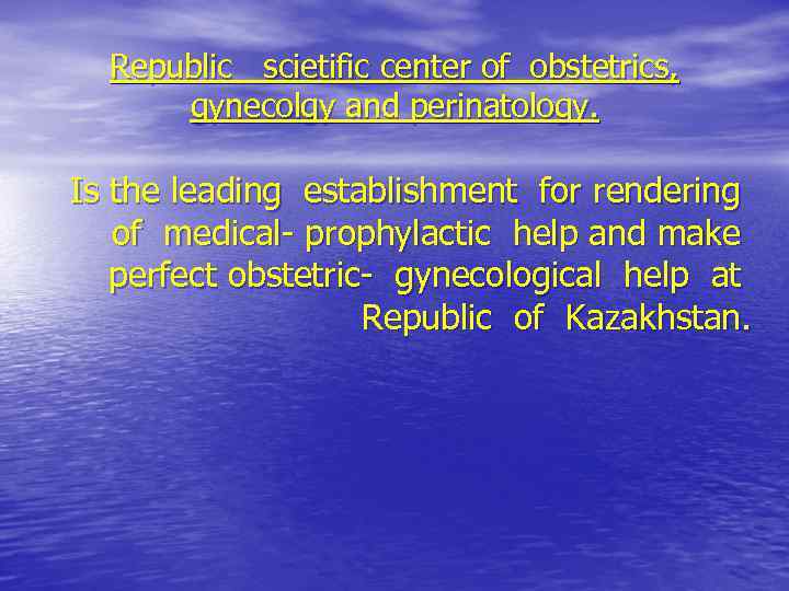 Republic scietific center of obstetrics, gynecolgy and perinatology. Is the leading establishment for rendering