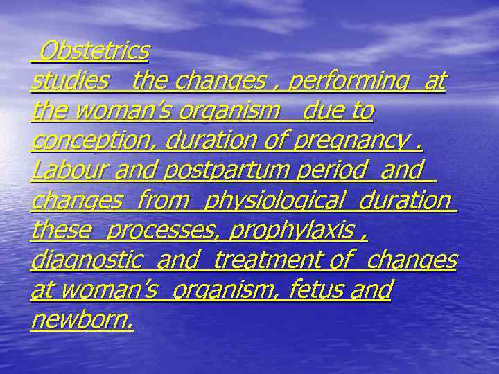Obstetrics studies the changes , performing at the woman’s organism due to conception, duration
