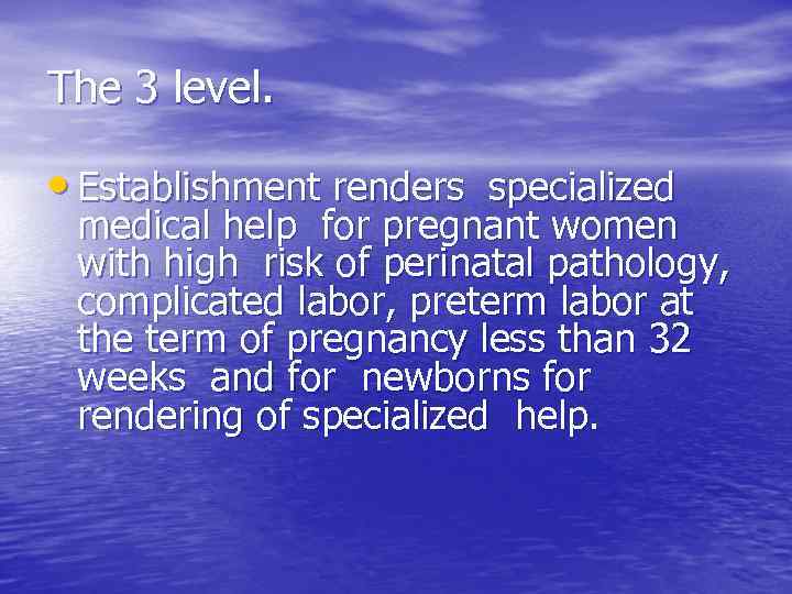 The 3 level. • Establishment renders specialized medical help for pregnant women with high