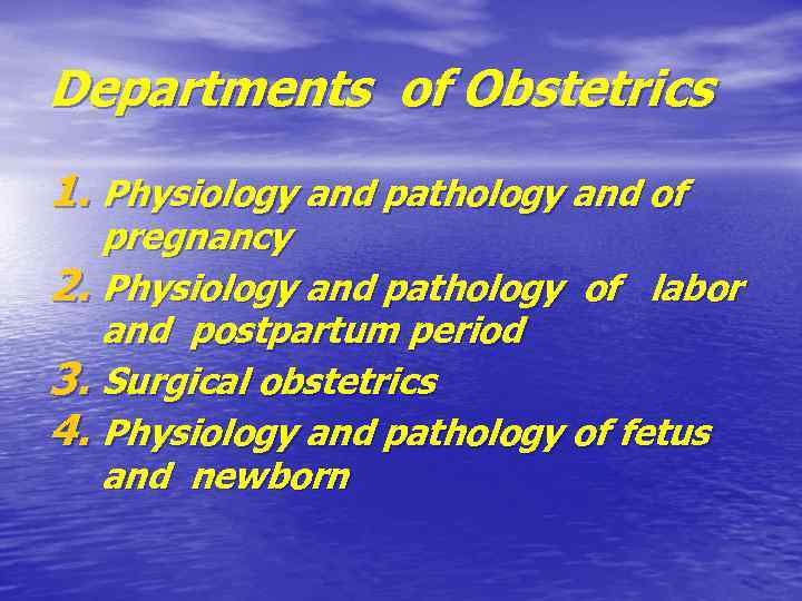 Departments of Obstetrics 1. Physiology and pathology and of pregnancy 2. Physiology and pathology