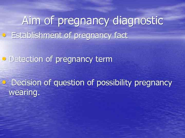 Aim of pregnancy diagnostic • Establishment of pregnancy fact • Detection of pregnancy term