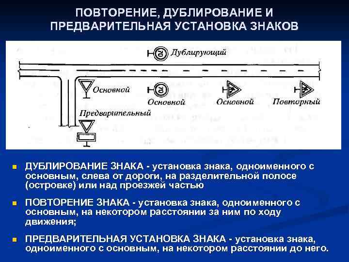 Предварительно установлено