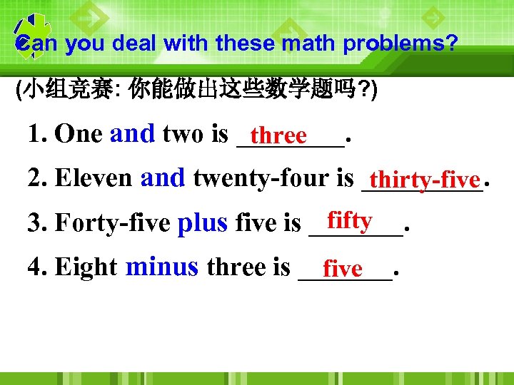 Can you deal with these math problems? (小组竞赛: 你能做出这些数学题吗? ) 1. One and two