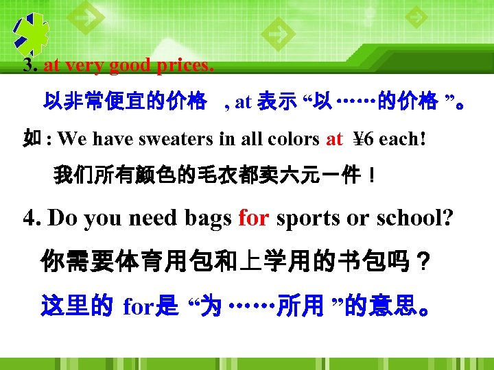 3. at very good prices. 以非常便宜的价格 , at 表示 “以 ……的价格 ”。 如 :