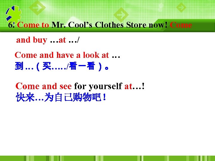 6. Come to Mr. Cool’s Clothes Store now! Come and buy …at …/ Come