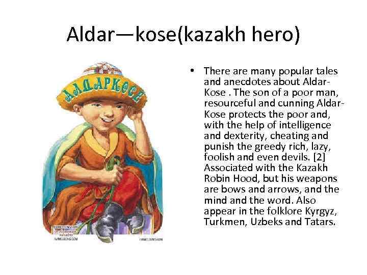 Aldar—kose(kazakh hero) • There are many popular tales and anecdotes about Aldar. Kose. The