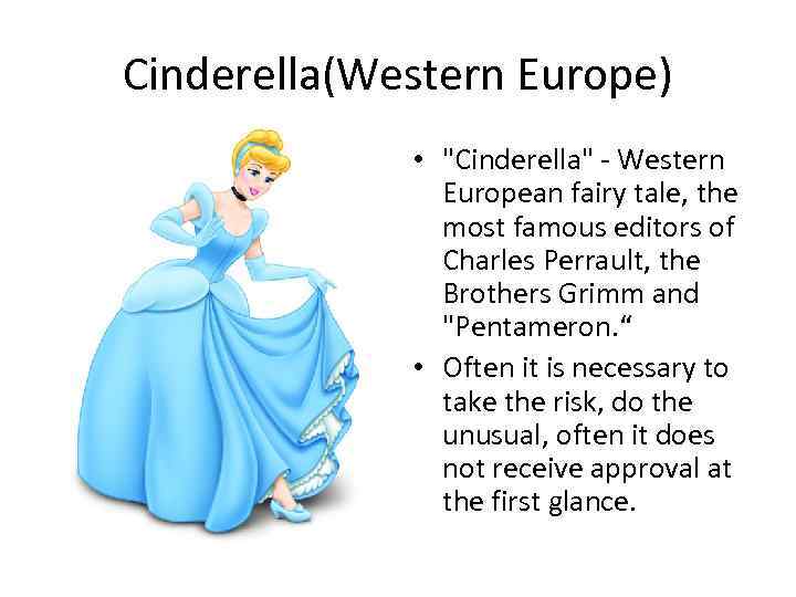 Cinderella(Western Europe) • 