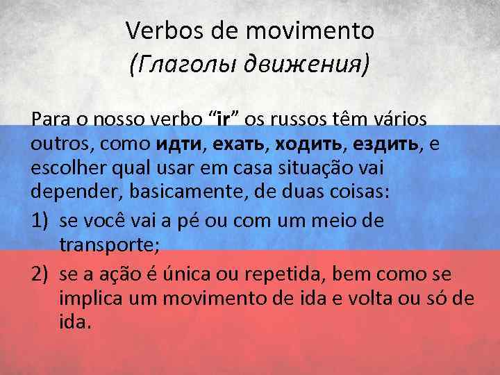 Verbos de movimento (Глаголы движения) Para o nosso verbo “ir” os russos têm vários