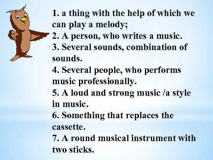1. a thing with the help of which we can play a melody; 2.