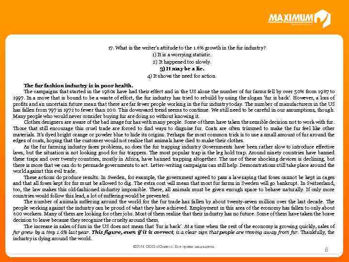 17. What is the writer’s attitude to the 1. 6% growth in the fur