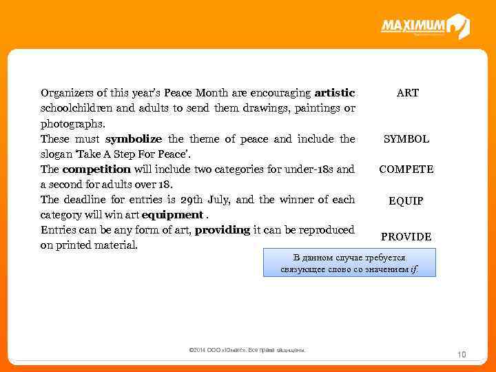 Organizers of this year’s Peace Month are encouraging artistic ART schoolchildren and adults to