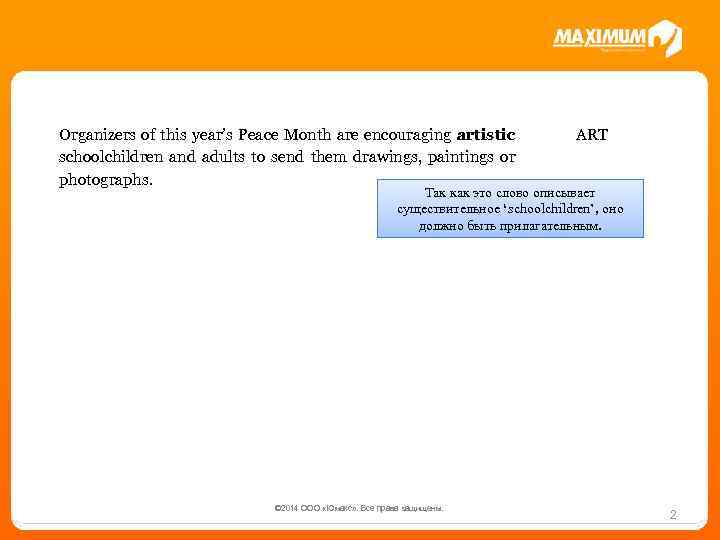 Organizers of this year’s Peace Month are encouraging artistic ART schoolchildren and adults to