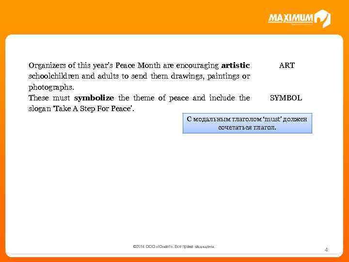 Organizers of this year’s Peace Month are encouraging artistic ART schoolchildren and adults to