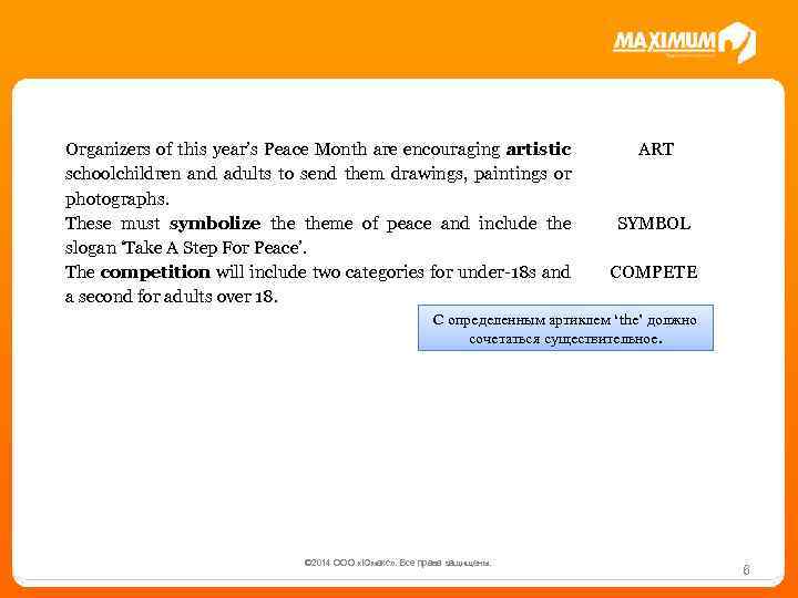 Organizers of this year’s Peace Month are encouraging artistic ART schoolchildren and adults to