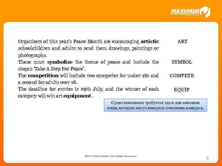 Organizers of this year’s Peace Month are encouraging artistic ART schoolchildren and adults to