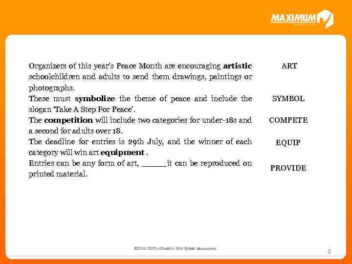 Organizers of this year’s Peace Month are encouraging artistic schoolchildren and adults to send