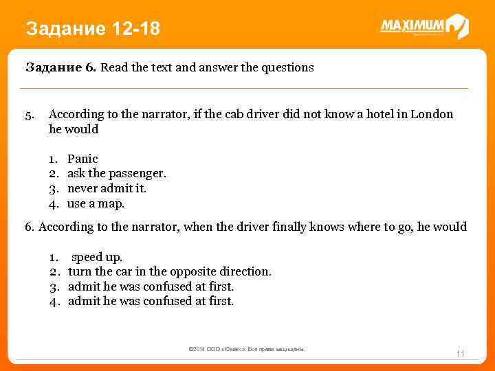 Задание 12 -18 Задание 6. Read the text and answer the questions 5. According