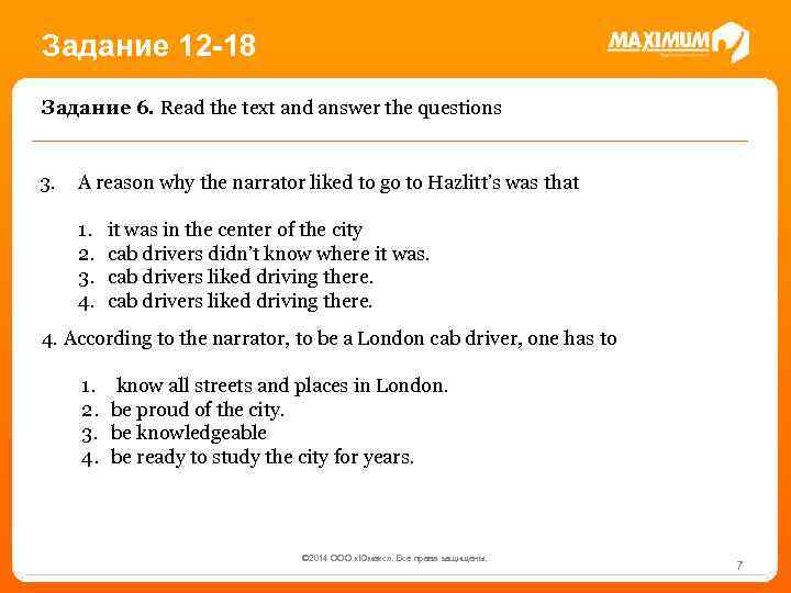 Задание 12 -18 Задание 6. Read the text and answer the questions 3. A