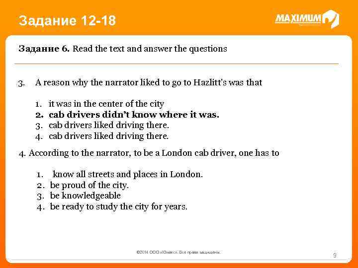 Задание 12 -18 Задание 6. Read the text and answer the questions 3. A
