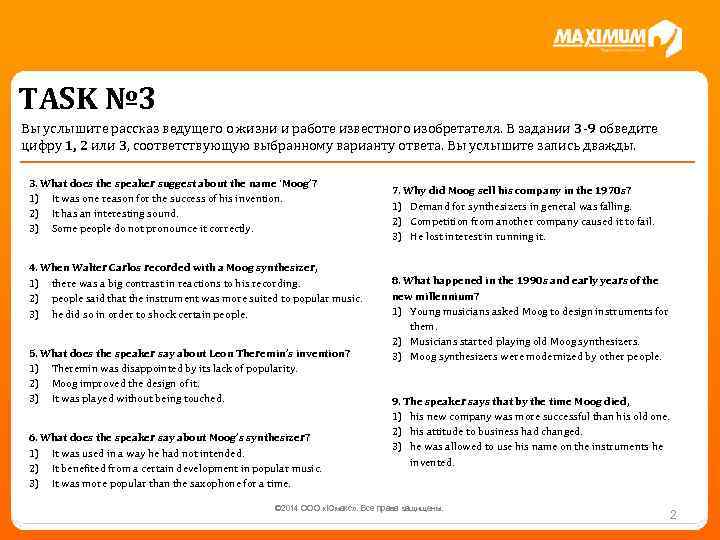 TASK № 3 Вы услышите рассказ ведущего о жизни и работе известного изобретателя. В