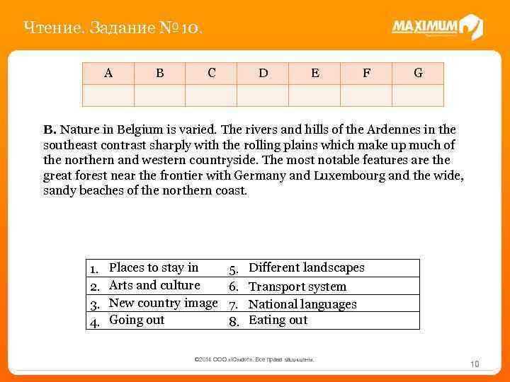 Чтение. Задание № 10. A B C D E F G B. Nature in