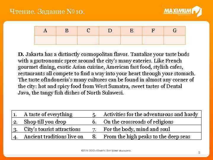 Чтение. Задание № 10. A B C D E F G D. Jakarta has
