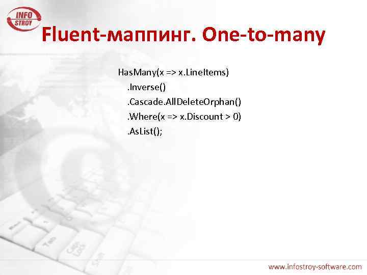 Fluent-маппинг. One-to-many Has. Many(x => x. Line. Items) . Inverse() . Cascade. All. Delete.