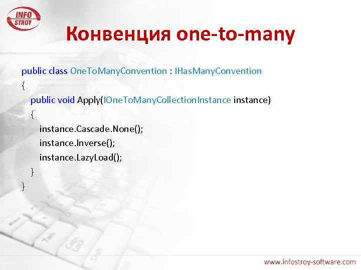 Конвенция one-to-many public class One. To. Many. Convention : IHas. Many. Convention { public