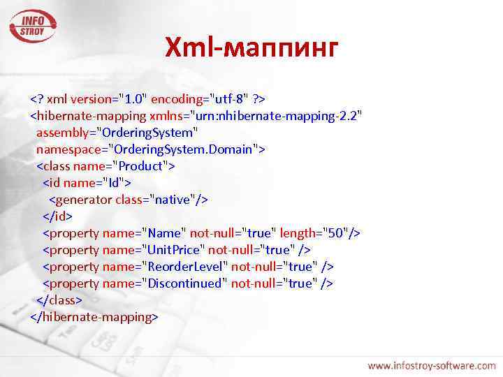 Xml-маппинг <? xml version="1. 0" encoding="utf-8" ? > <hibernate-mapping xmlns="urn: nhibernate-mapping-2. 2" assembly="Ordering. System"